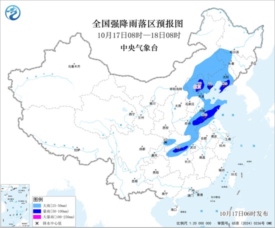 暴雨、大风、强对流三预警齐发,中央气象台：今早至明天 北京、天津、山西、山东、河南、安徽等地有大到暴雨