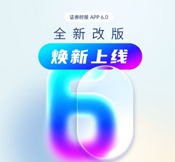 消费企业扎堆下场做投资 跨界布局高成长赛道